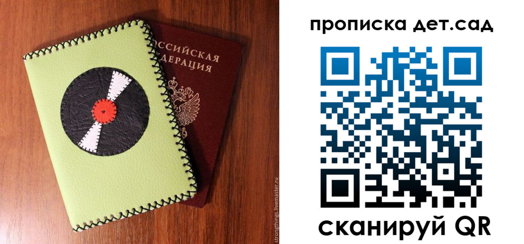 временная регистрация законно в Тверской области