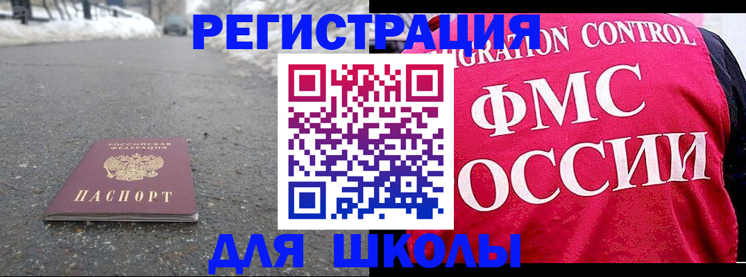 временная регистрация госуслуги в Тверской области