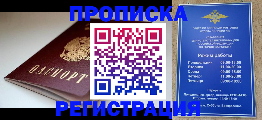 найти адрес прописки в Тверской области