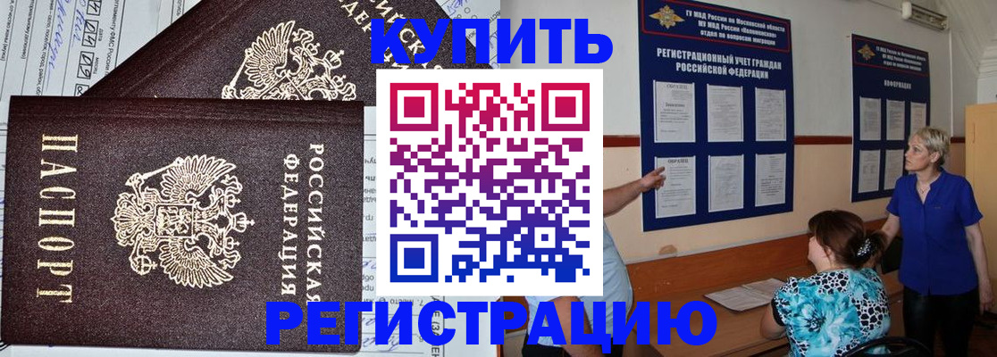 регистрация для дет. сада в Тверской области